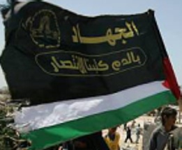 [Islamic Jihad Movement (Palestine)]